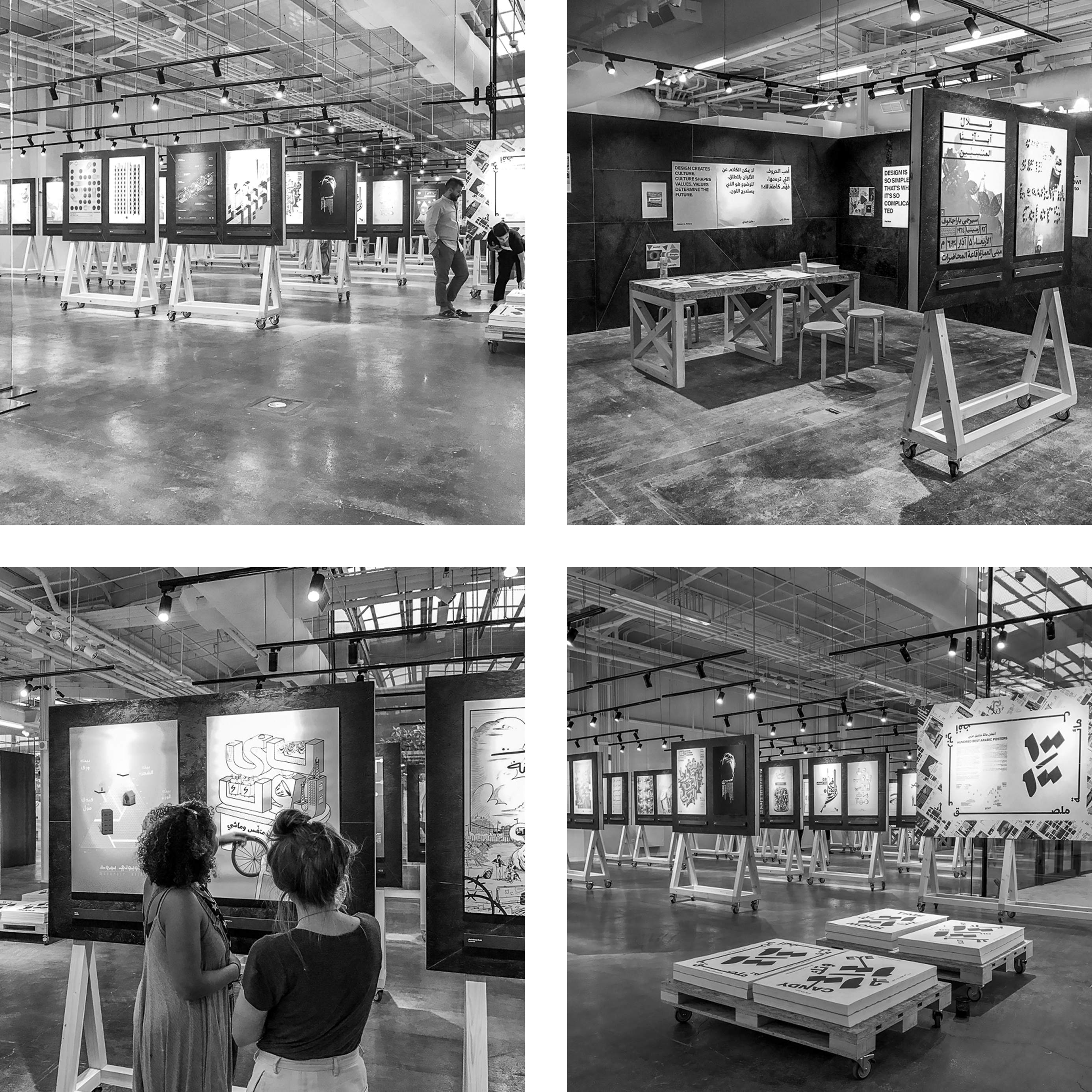 exhibition space, storage area, and workshop in four-panel grid